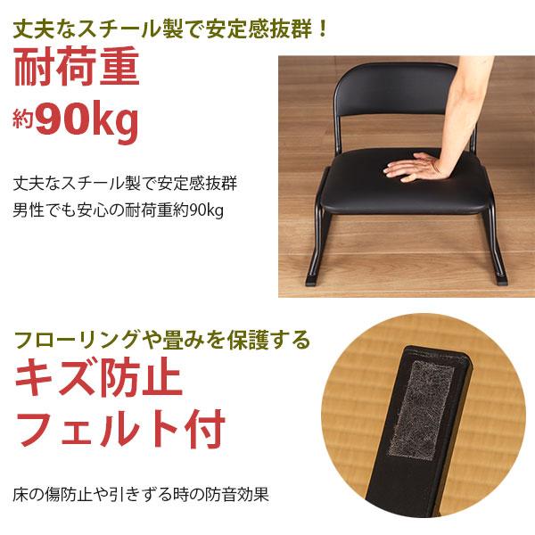 4脚セット 座椅子 脚付き 高座椅子 座面高さ25cm 完成品 幅52cm 奥行