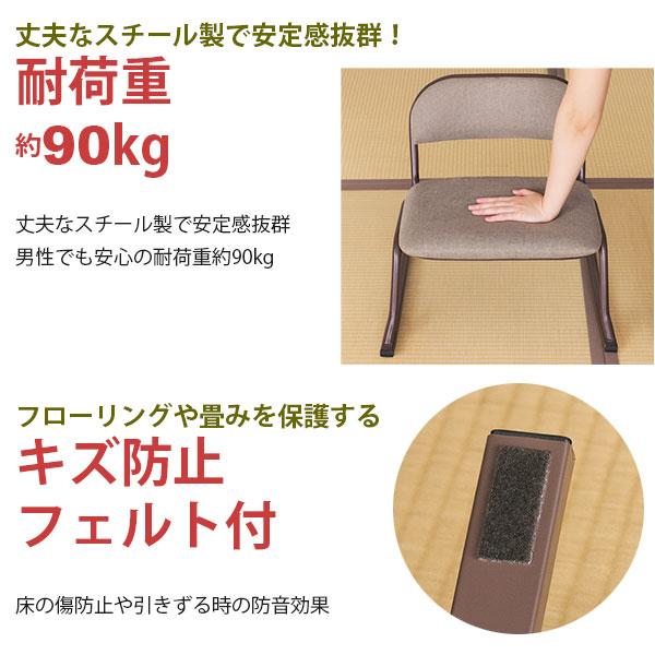 座椅子 脚付き 高座椅子 座面高さ25cm 完成品 幅52cm 奥行46cm 高さ