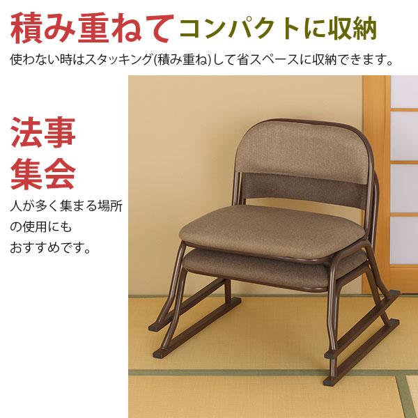 2脚セット 座椅子 脚付き 高座椅子 座面高さ25cm 完成品 幅52cm 奥行
