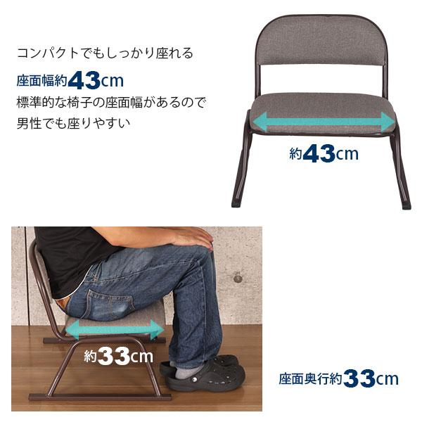 4脚セット 座椅子 脚付き 高座椅子 座面高さ25cm 完成品 幅52cm 奥行