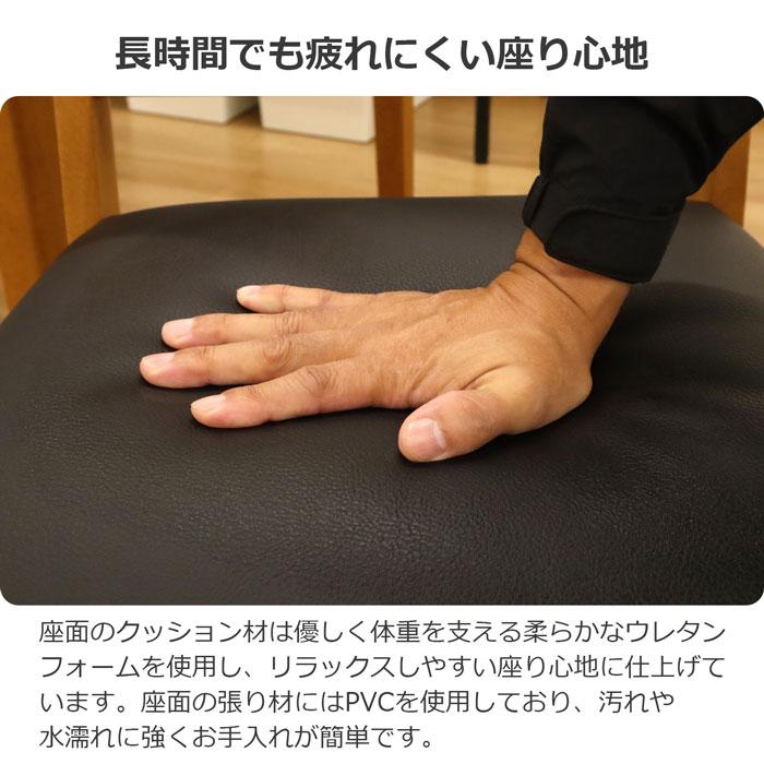 ダイニングチェア いす チェアー 完成品 カフェ風 椅子 天然木