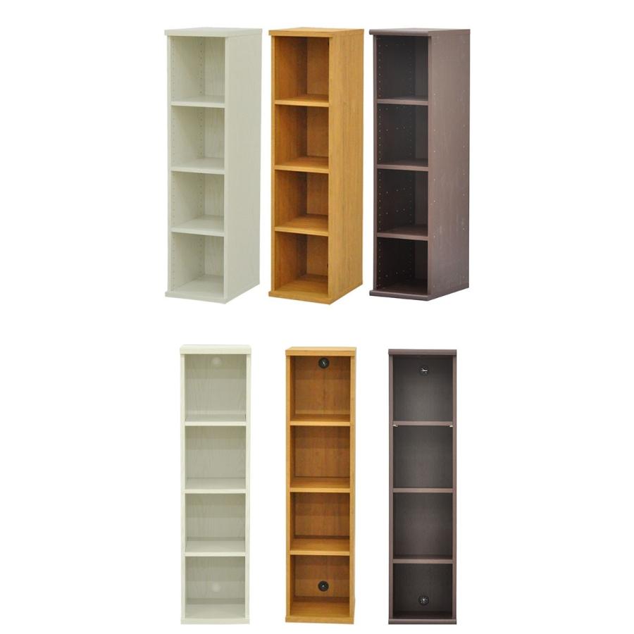 収納棚 幅30cm (S)セレクトエシカ基本ユニット1230(SS-1230) 幅30.1cm