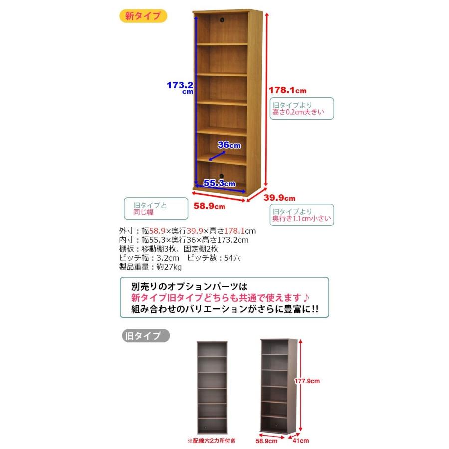 収納棚 幅60cm (S)セレクトエシカ基本ユニット1860(SS-1860) 幅 収納棚 幅60cm (S)セレクトエシカ基本ユニット1860(SS-1860) 幅