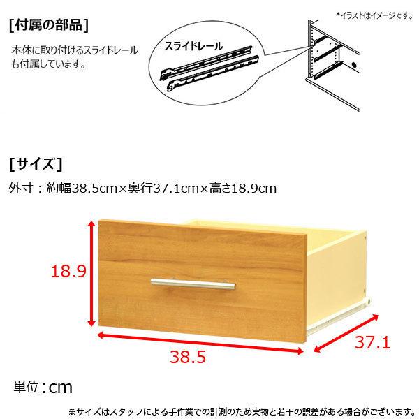 セレクトエシカ 引き出し40幅 Ss H40 幅38 5cm 奥行き37 1cm 高さ18 9cm 収納棚 収納ラック カラーボックス フリーラック 本棚 隙間収納 すきま収納 すき間収納 Esk 40h インテリアセレクトショップカグト 通販 Yahoo ショッピング