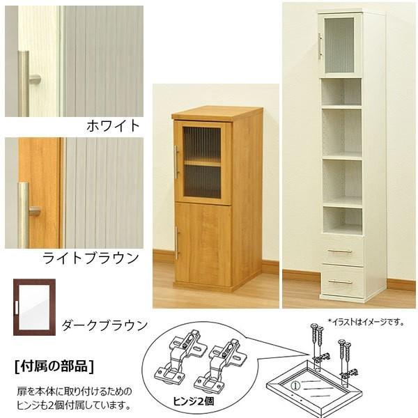 セレクトエシカ ガラス扉 30幅(SS-G53) 幅28.5cm 奥行き1.8cm 高さ38.2
