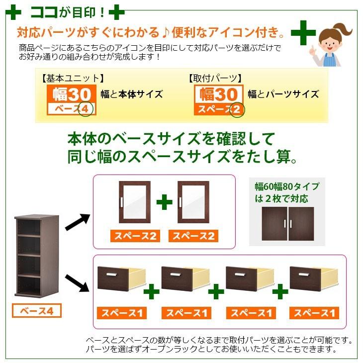 エシカ スライドバスケット幅60cmタイプ(W600)  幅52.7cm 奥行き35cm 高さ12.8cm カラーボックス バスケット 送料無料 システム収納ボックス 収納家具 ラック｜kaguto｜03