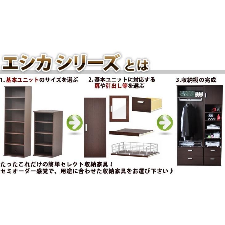 エシカ スライドトレー幅80cmタイプ(W800) 幅72.7cm 奥行き35cm 高さ