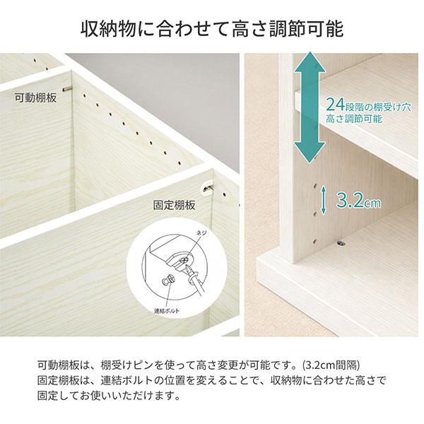 収納棚 幅40cm 奥行40cm セレクトエシカ9040(SS-9040EC) 幅40.1cm