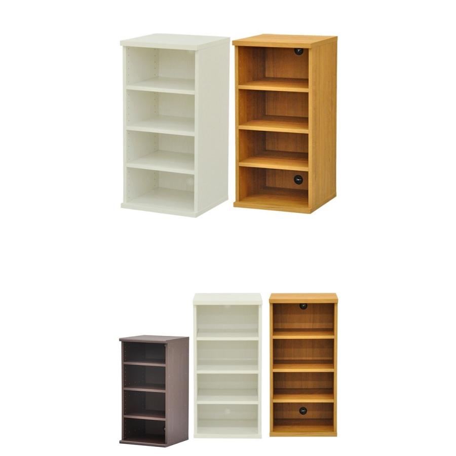 収納棚 幅40cm セレクトエシカ基本ユニット9040(SS-9040) 幅40.1cm