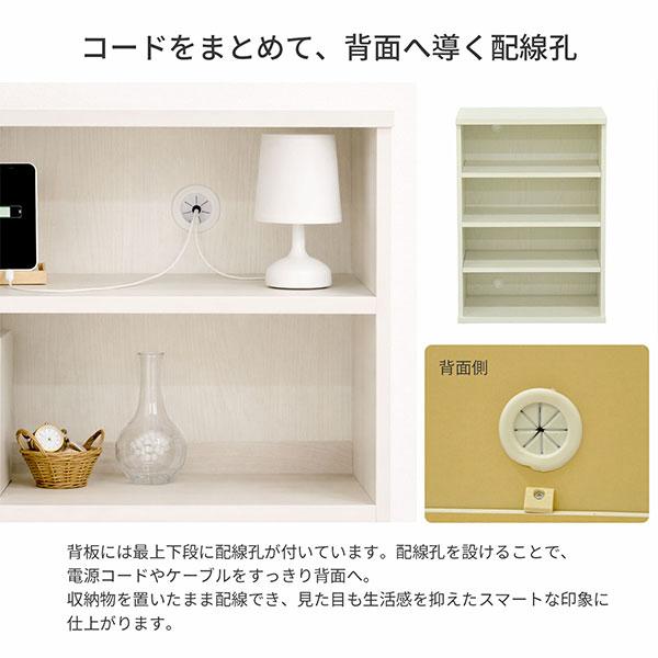 収納棚 幅60cm 奥行40cm セレクトエシカ9060(SS-9060EC) 幅58.9cm