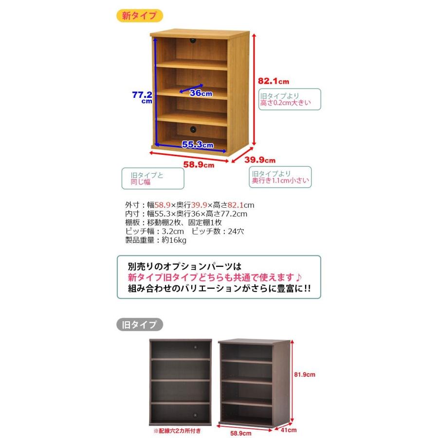 収納棚 幅60cm セレクトエシカ基本ユニット9060(SS-9060) 幅58.9cm 奥行き39.9cm 高さ82.1cm 収納ラック カラーボックス フリーラック 本棚 隙間収納 すきま収納 収納棚 幅60cm セレクトエシカ基本ユニット9060(SS-9060) 幅58.9cm 奥行き39.9cm 高さ82.1cm 収納ラック カラーボックス フリーラック 本棚 隙間収納 すきま収納