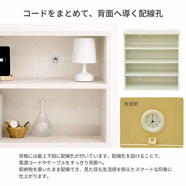 収納棚 幅80cm 奥行40cm セレクトエシカ9080(SS-9080EC) 幅78.9cm