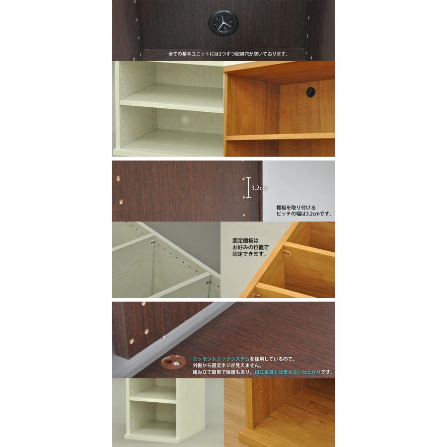 収納棚 幅80cm 奥行40cm セレクトエシカ9080(SS-9080EC) 幅78.9cm