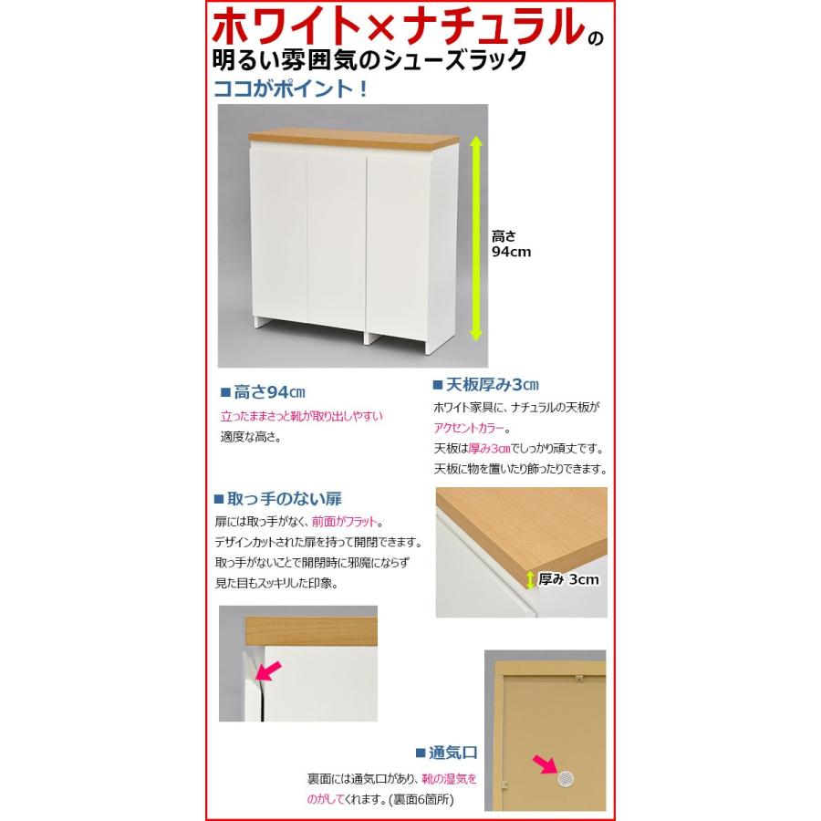 S 下駄箱シューズラック90幅 送料無料 玄関 収納 シューズボックス 靴箱 幅90cm奥行き35cm高さ94cmロングブーツ収納可能 お洒落 可愛い おしゃれ かわいい Et 1 インテリアセレクトショップカグト 通販 Yahoo ショッピング