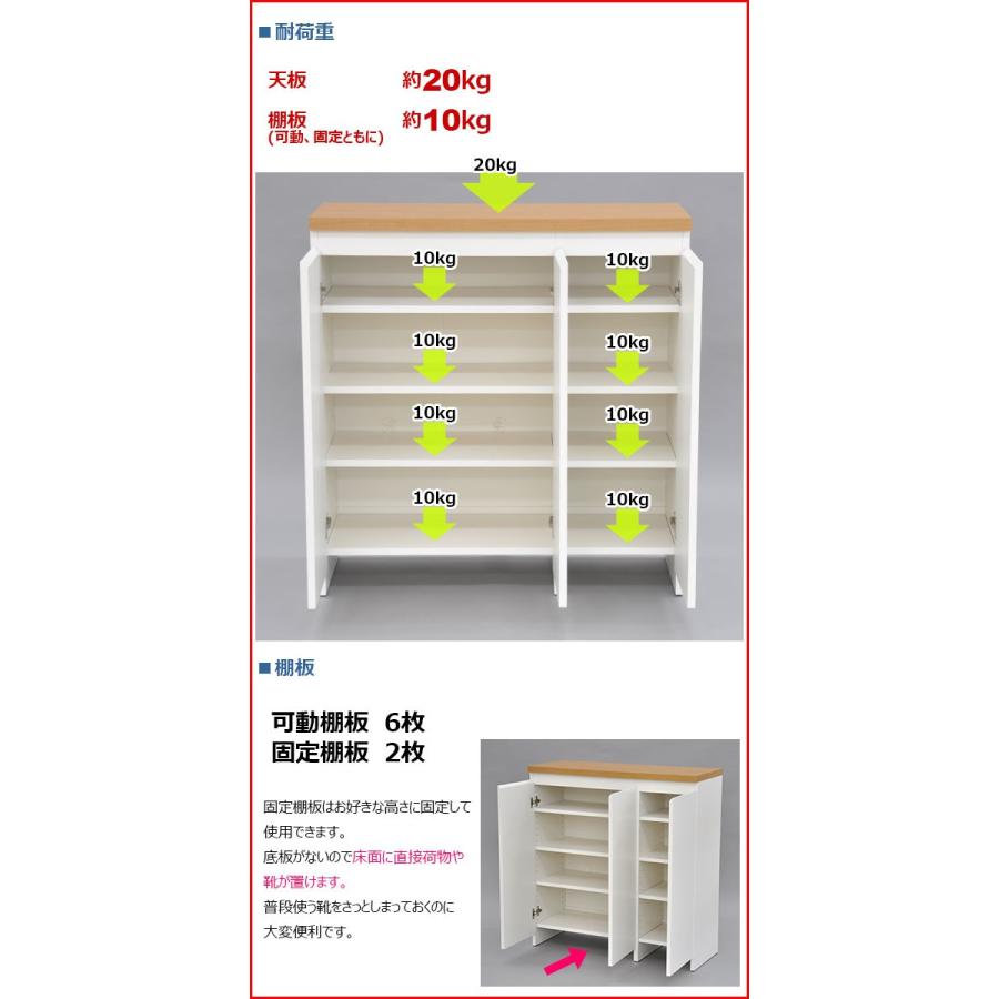 【新品・送料無料】シューズボックス 下駄箱 ルーバー 90タイプ ホワイト 新品・送料無料】シューズボックス 下駄箱 ルーバー 90タイプ ホワイト