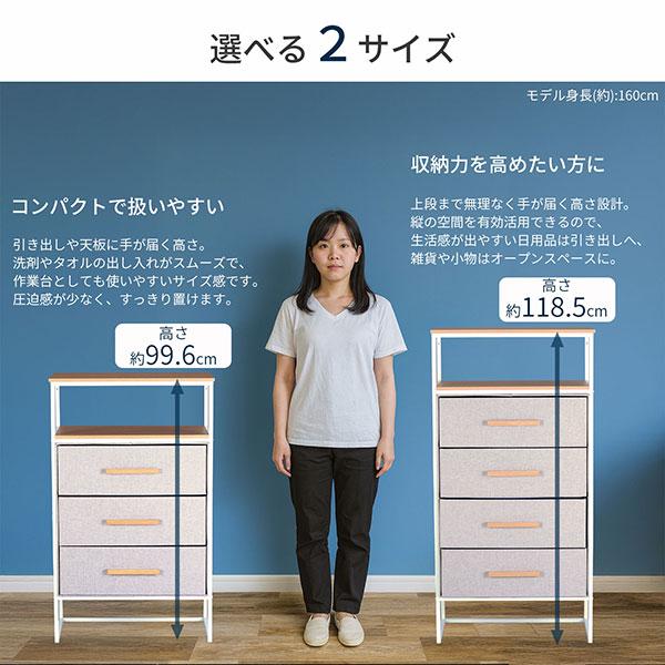 ファブリックチェスト 3段 幅60cm 奥行34cm 高さ99.6cm(約100cm