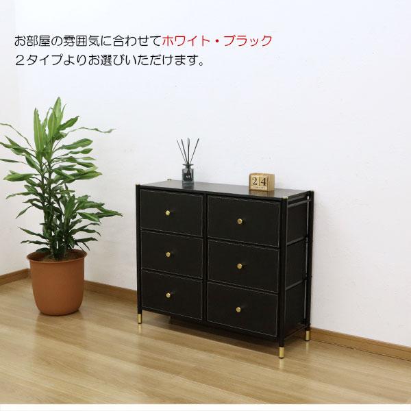 チェスト 3段 2列 前面フェイクレザー 通気性 ファブリック