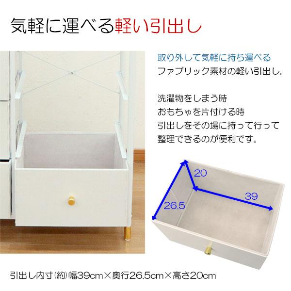 チェスト 3段 2列 前面フェイクレザー 通気性 ファブリック