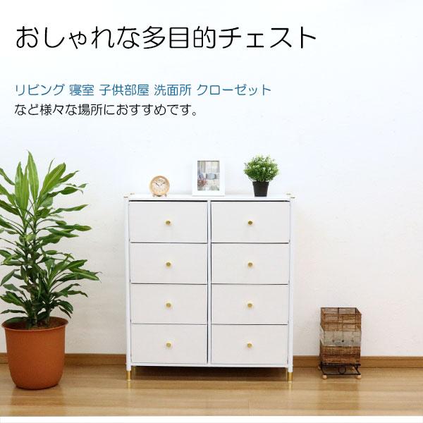 18杯の引き出し　チェスト 4段チェスト80W IF KT7686-4CE グレー セラミック調【お客様