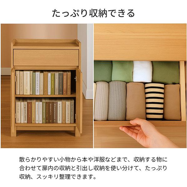 収納棚 扉付き (約)60cm幅 完成品 日本製木目シート おしゃれ 小さい