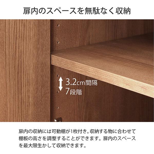 収納棚 扉付き (約)60cm幅 完成品 日本製木目シート おしゃれ 小さい
