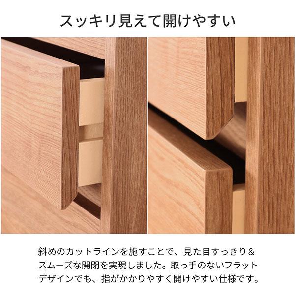 チェスト 4段 (約)60cm幅 完成品 日本製木目シート おしゃれ 小さい