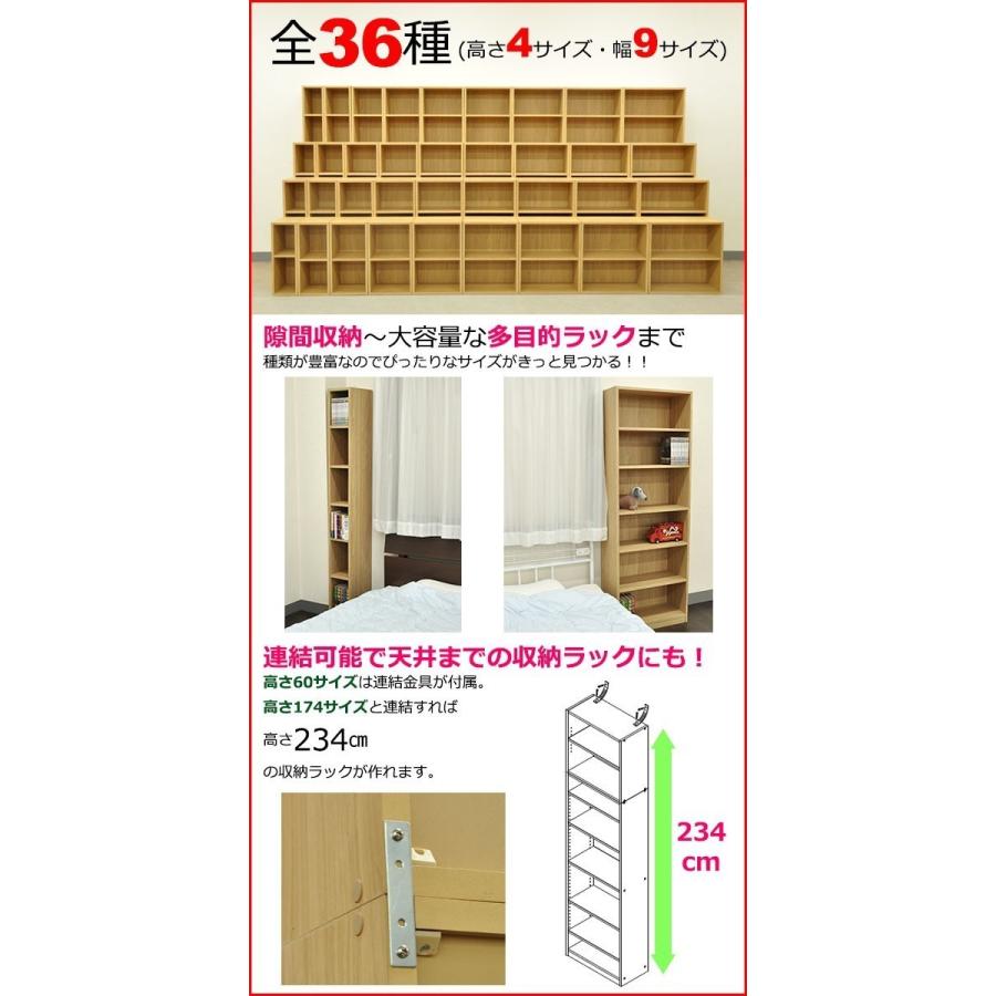 カラーボックス50cm幅 (S)すき間収納棚1250 幅50cm 奥行き29.4cm 高さ120.9cm(約120cm) 送料無料 シンプル ナチュラル お洒落 可愛い すき間ラック 隙間収納｜kaguto｜02