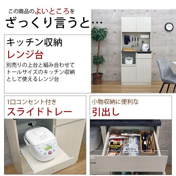 レンジ台 おしゃれ コンクリート柄の天板 レンジラック キッチン 棚