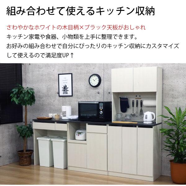 レンジ台 おしゃれ コンクリート柄の天板 レンジラック キッチン 棚 食器棚 (約)幅80cm 奥行45cm(幅79.6cm 奥行44.5cm)高さ90cm 引き出し 扉付き スライドトレー_4