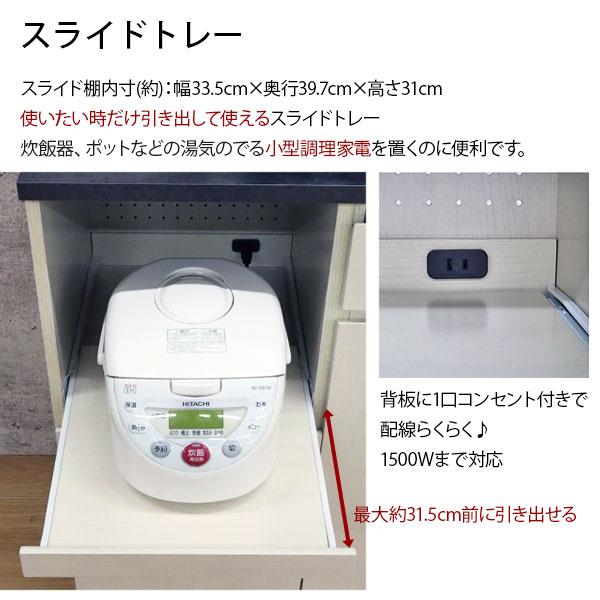 レンジ台 おしゃれ コンクリート柄の天板 レンジラック キッチン 棚 食器棚 (約)幅80cm 奥行45cm(幅79.6cm 奥行44.5cm)高さ90cm 引き出し 扉付き スライドトレー_7