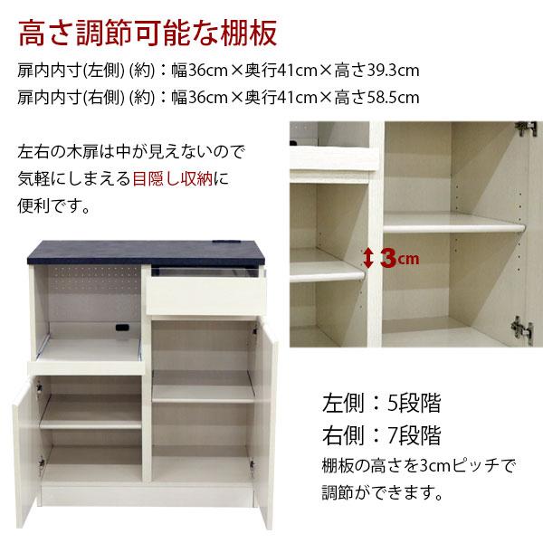 レンジ台 おしゃれ コンクリート柄の天板 レンジラック キッチン 棚 食器棚 (約)幅80cm 奥行45cm(幅79.6cm 奥行44.5cm)高さ90cm 引き出し 扉付き スライドトレー_9