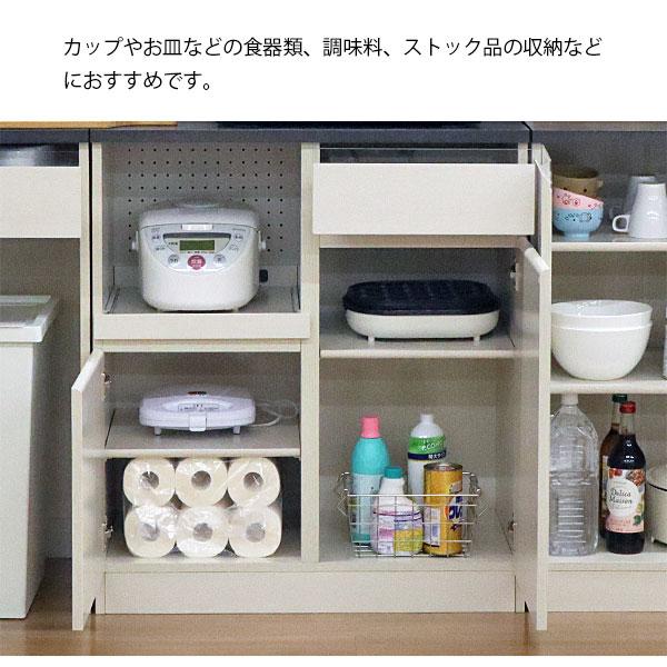 レンジ台 おしゃれ コンクリート柄の天板 レンジラック キッチン 棚 食器棚 (約)幅80cm 奥行45cm(幅79.6cm 奥行44.5cm)高さ90cm 引き出し 扉付き スライドトレー_10
