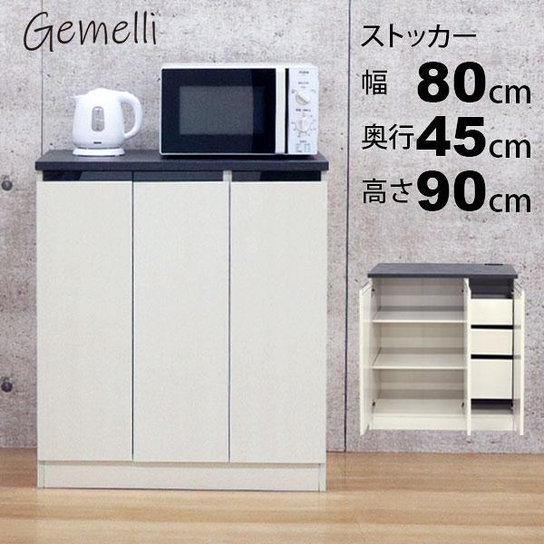 キッチンストッカー レンジ台 おしゃれ コンクリート柄の天板 レンジ