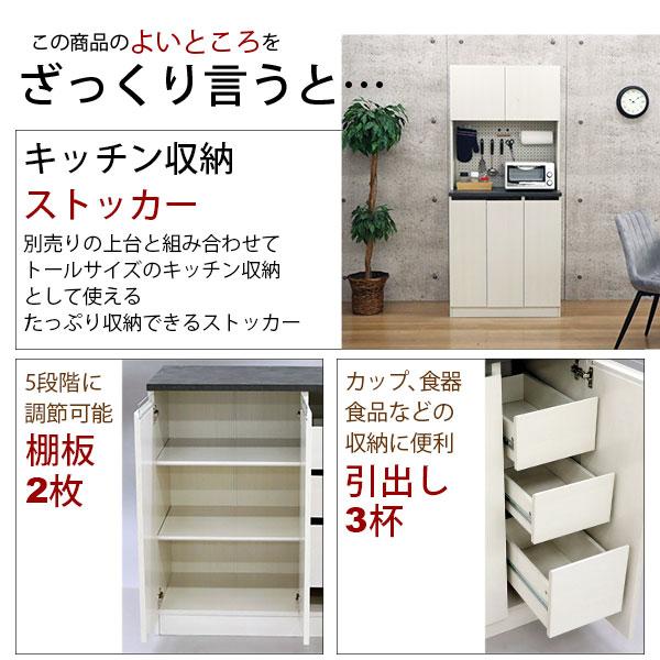 キッチンストッカー レンジ台 おしゃれ コンクリート柄の天板 レンジ