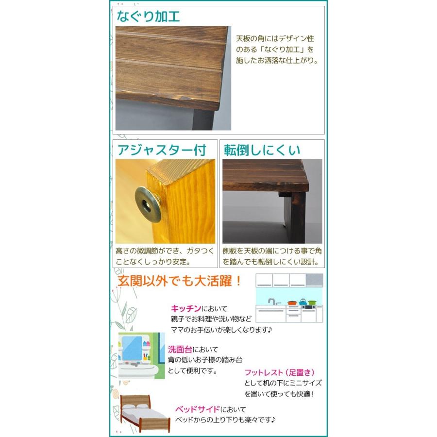 玄関踏み台 木製 玄関 踏み台 ミニサイズ 幅37cm 奥行き30cm 高さ8 2cm おしゃれ踏み台ステップ昇降台 天然木 靴 収納 スリッパ収納 シンプル Gf 3708 Gf 3708 インテリアセレクトショップカグト 通販 Yahoo ショッピング