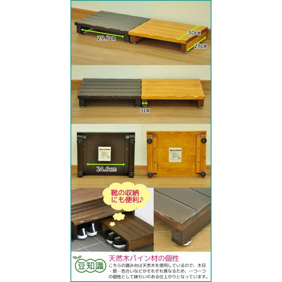 玄関台　踏み台　新品箱入り 不二貿易 玄関台60cm 幅60×奥行35×高さ13.5cm玄関台 60cm 脚台 玄関 框