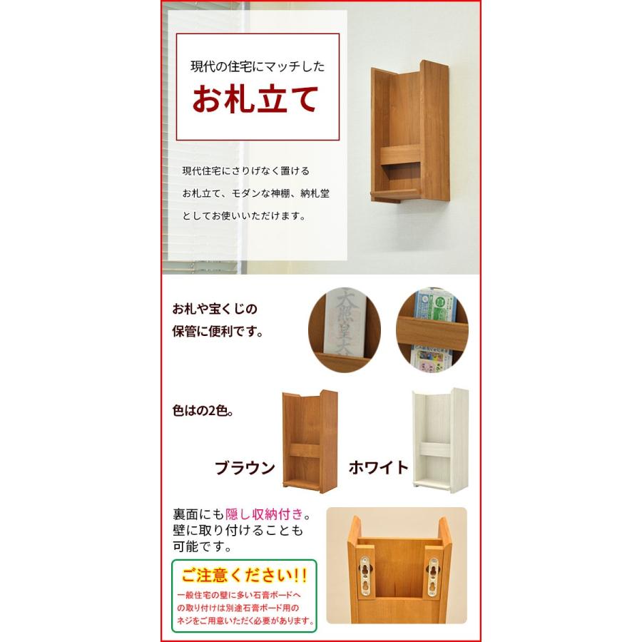 お札立て 壁掛け おしゃれ 御札立て モダン お札差し おふだ差し おふださし お札置き 破魔矢 熊手 お守り 小さい コンパクト シンプル 飾る棚 Gkd 01 Gkd 02 Gkd 01 Gkd 02 インテリアセレクトショップカグト 通販 Yahoo ショッピング