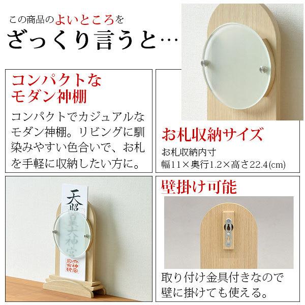 メール便なら送料無料 お札立て 壁掛け おしゃれ 御札立て モダン お札差し おふだ差し おふださし お札置き 小さい コンパクト シンプル 飾る棚 飾り棚 台 強化ガラス Gkd 13 Materialworldblog Com