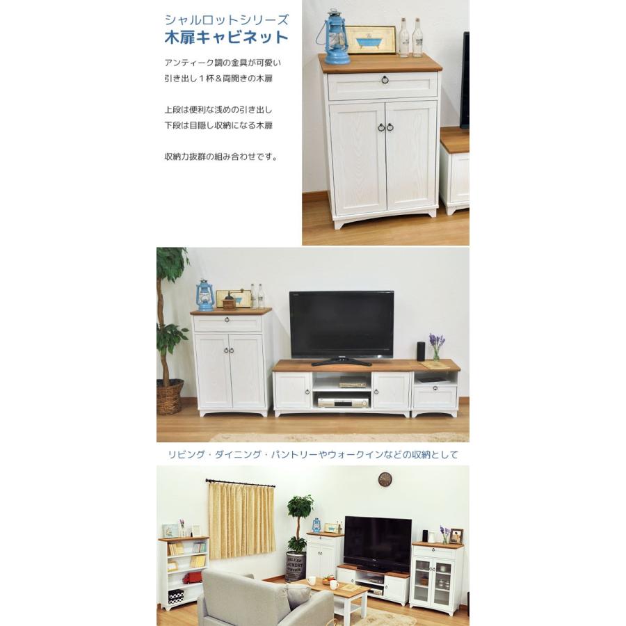 高速配送 キャビネット 白 木扉 60cm幅 白家具 北欧風リビング収納 幅60cm 奥行き41 2cm 高さ90 9cm サイドボード 木製 ダイニング収納 女子部屋 Gtcl 02 Gtcl 02 インテリアセレクトショップカグト 通販 Yahoo ショッピング 美しい Hmconsultingbd Com