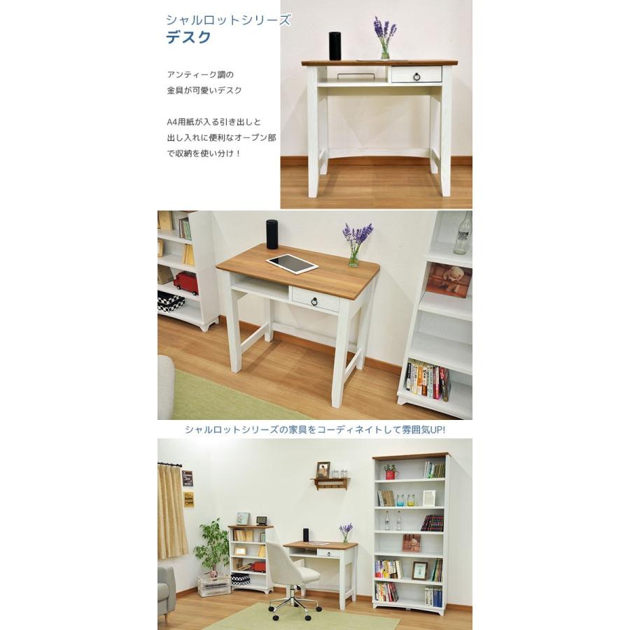 デスク 白 80cm幅 白家具 北欧風リビング収納 幅80cm 奥行き50cm 高さ