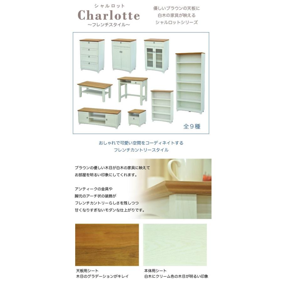 S)本棚 ハイタイプ 白 80cm幅 白家具 北欧風リビング収納 幅80cm