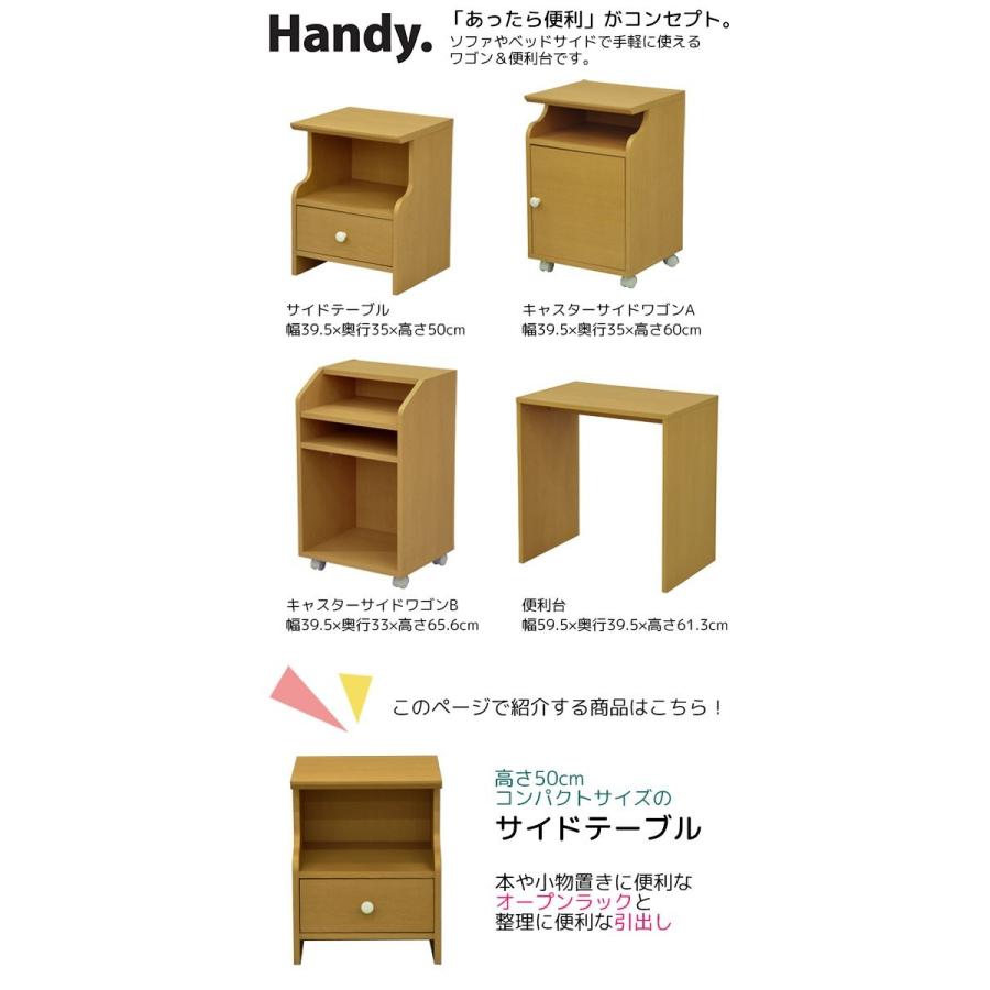 サイドテーブル ナイトテーブル サイドラック サイドチェスト 幅39.5cm