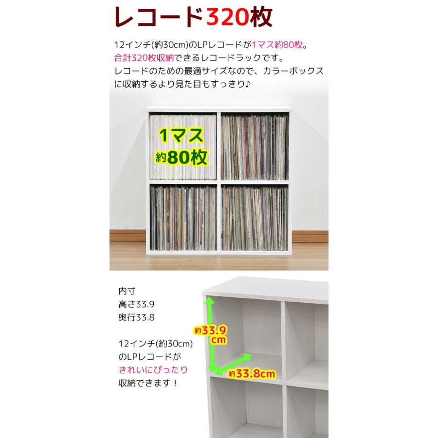 レコードラック2段×2列 レコード 収納 A4サイズ対応 楽譜 図鑑 写真