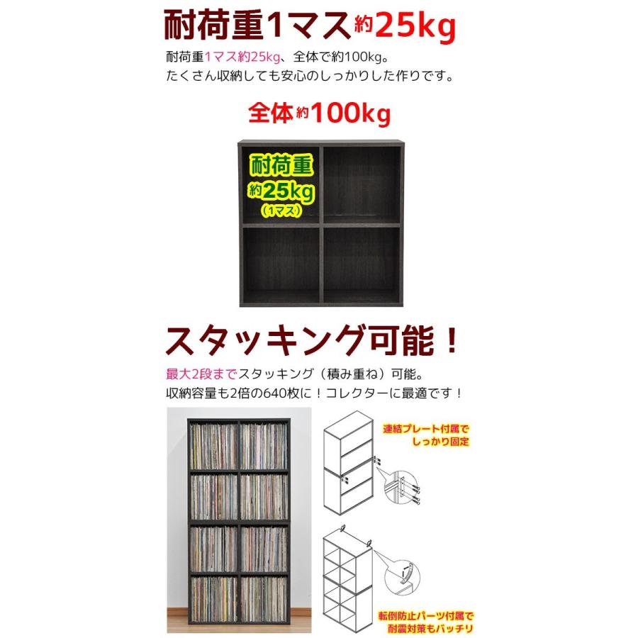 レコードラック2段×2列 レコード 収納 A4サイズ対応 楽譜 図鑑 写真