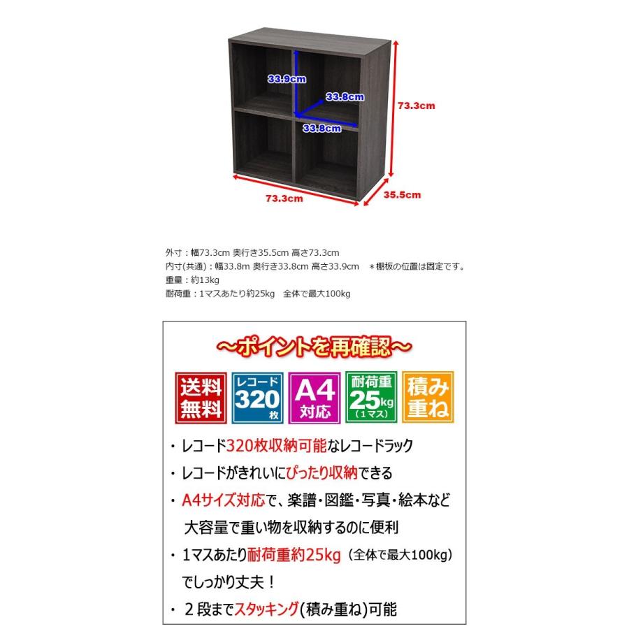 レコードラック2段×2列 レコード 収納 A4サイズ対応 楽譜 図鑑