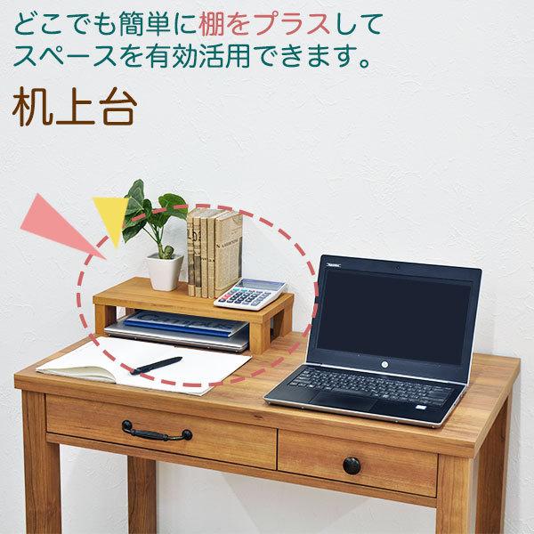 ハンドメイド　テーブル　ディスプレイ台　飾り棚　奥行30cm 楽天市場】机上ラック 机上台 幅30 奥行30 高さ8.6cm 卓上ラック