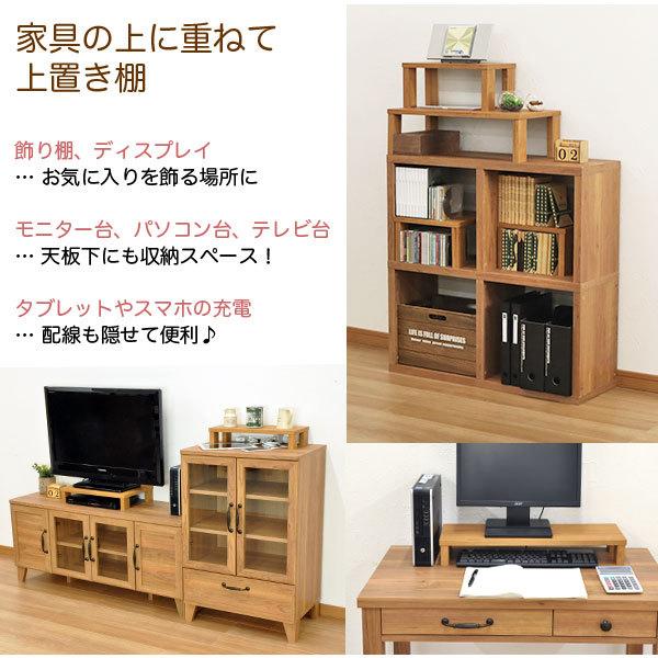 モニター台 机上ラック 木製 モニターラック 机上台 幅40cm 奥行20cm