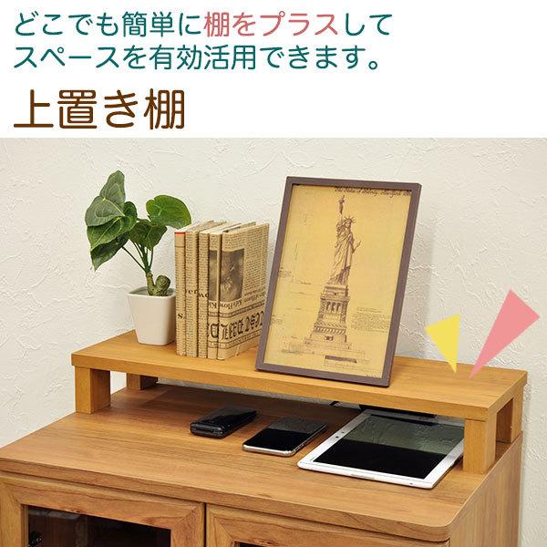 モニター台 机上ラック 木製 モニターラック 机上台 幅60cm 奥行20cm
