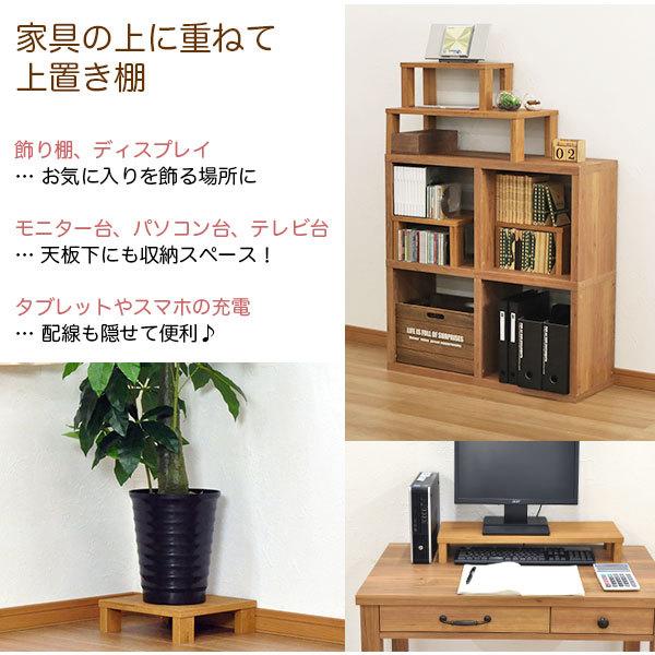 ハンドメイド　テーブル　ディスプレイ台　飾り棚　奥行30cm モニター台 机上ラック 木製 モニターラック 机上台 幅30cm 奥行30cm