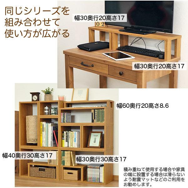 ハンドメイド　テーブル　ディスプレイ台　飾り棚　奥行30cm ハンドメイド テーブル ディスプレイ台 飾り棚 奥行30cm ハンドメイド